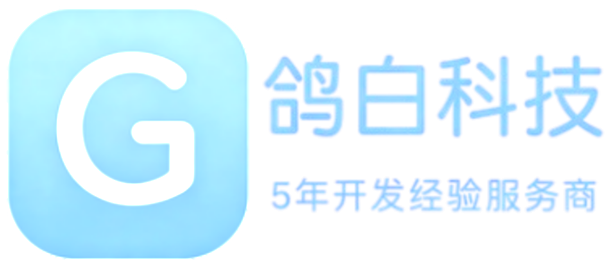 鸽白科技